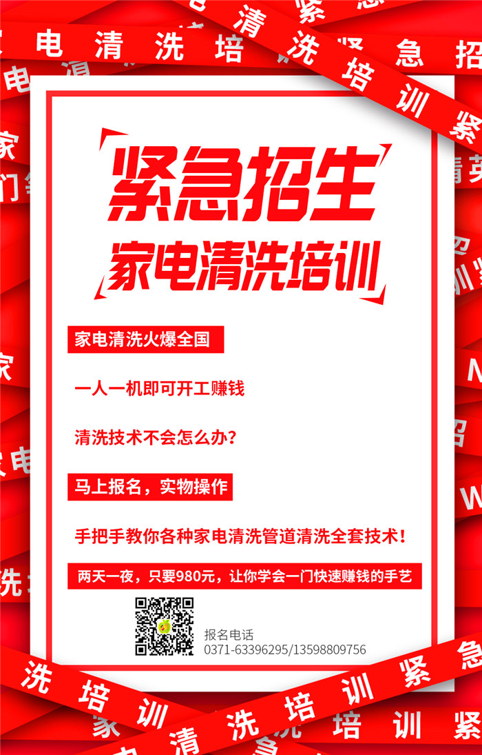 碰到這些家電，最好不要全拆清洗！