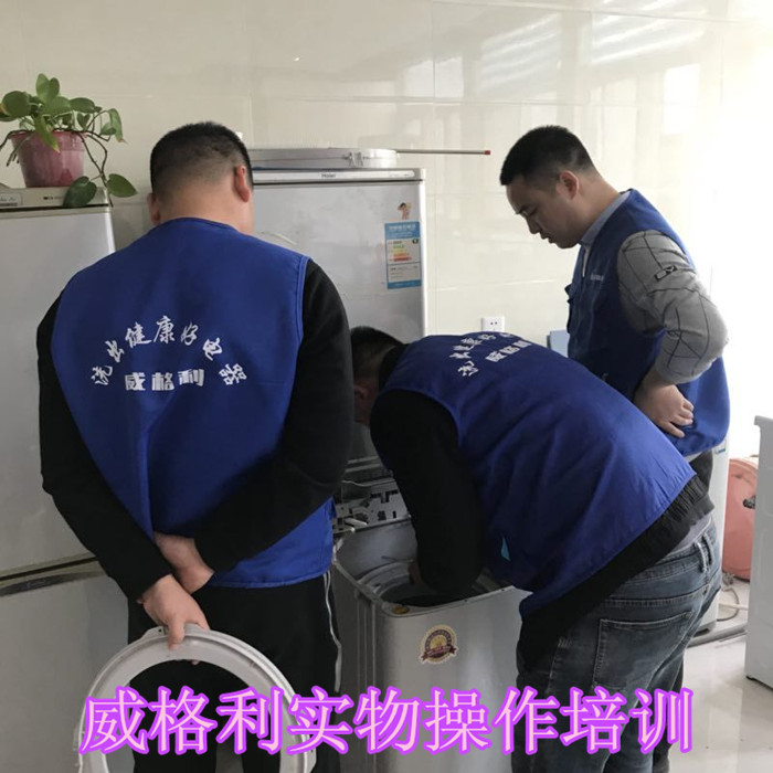 隨州家電清洗加盟為什么反復(fù)強(qiáng)調(diào)要充分重視小區(qū)宣傳推廣